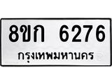 6276.jpg