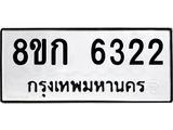 6322.jpg