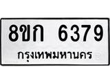 6379.jpg