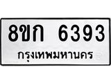 6393.jpg