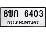 6403.jpg