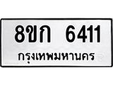 6411.jpg