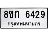 6429.jpg