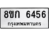 6456.jpg