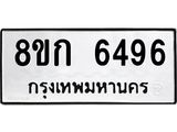 6496.jpg