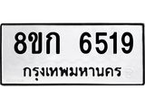 6519.jpg