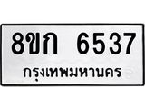 6537.jpg