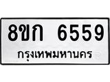 6559.jpg