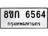 6564-1.jpg