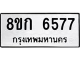 6577.jpg