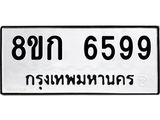 6599.jpg