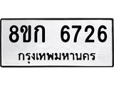 6726.jpg