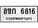 6816.jpg