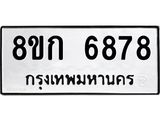 6878.jpg