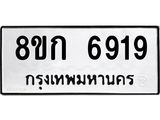6919.jpg