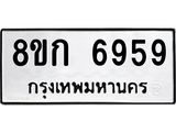 6959.jpg