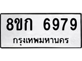 6979-1.jpg