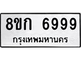 6999.jpg