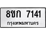 7141-2.jpg