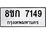 7149.jpg