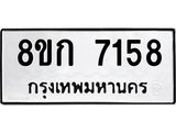 7158.jpg