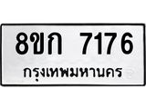 7176.jpg