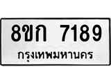 7189.jpg