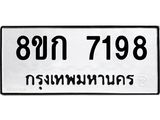 7198.jpg