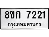 7221.jpg