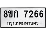 7266.jpg