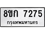 7275.jpg