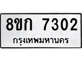 7302.jpg