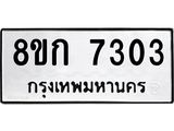 7303.jpg