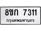 7311.jpg