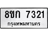 7321.jpg