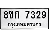 7329.jpg