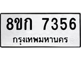 7356.jpg