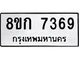 7369-1.jpg