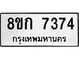 7374.jpg