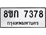 7378.jpg