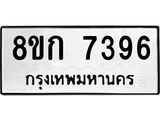 7396.jpg
