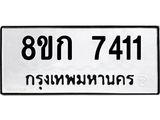 7411.jpg