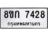7428.jpg