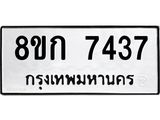 7437.jpg