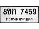 7459.jpg