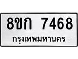 7468.jpg