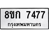 7477.jpg