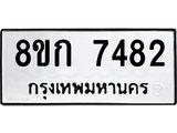 7482.jpg