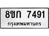 7491-1.jpg