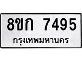 7495.jpg